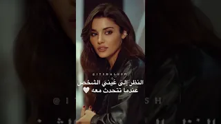 حركات تجعلك تبدين واثقة من نفسك 