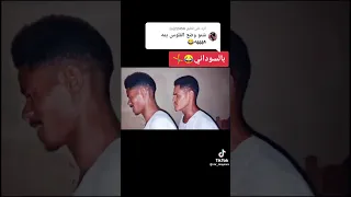 الرقصة السودانية العجيبة التي ادهشت العالم دندنها