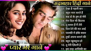 Hindi_Sad_Songs_-प्यारमेंबेवफाईकासबसेदर्दभरागीत|हिन्दीदर्दभरेगीत|_90s_Evergreen_Song💔