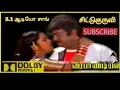 Lagu Chittu kuruvi tamil 5.1 digital audio song // vijayakaandth