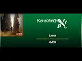 Download Lagu [Karaoke Version] Leave - 4MEN (OST. Bulgasal)