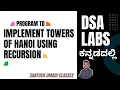 Towers of Hanoi using Recursion DS Lab Program in Kannada Step-by-Step C Code