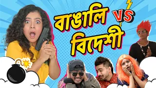  vs desi vs bidesi bangla comedy wonder munna