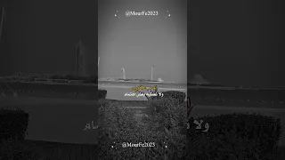 يالله دعيناك تغنينا عن أهل الحرام يالله دعيناك تغنينا العمر يمضي 