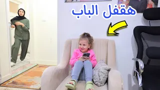 بنت صغيرة تعمل مفاجاه لمراا ت ابوها شوف حصل اية 