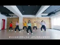 【mirror】FRUITS ZIPPER 「 NEW KAWAII  」dance practice