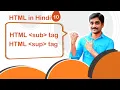 HTML sub Tag HTML sup Tag - HTML in Hindi Tutorial 10