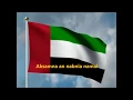 Lagu UAE Anthem Karaoke