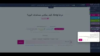 نظرة عامة على             الميزات المتقدمة دندنها