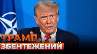 Трамп здивований Путіним — ефір День.LIVE - 285x160