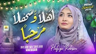Ya Rasoolallah Marhaba Marhaba ﷺ | Hafiza Rukhsar | Rabi Ul Awal Special 2026 | New Naat Sharif