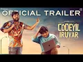 கோடியில் இருவர் - Official Trailer | Parithabangal Web Series | Presented by SCALER