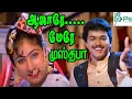 Download Lagu Aajaarae merae musthapa || ஆஜாரே மேரே முஸ்தபா || Vijay || Super Hit Song || Night Song || 4K