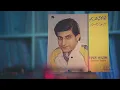 هادي هزيم - عازز علي النوم - Hadi Hazim -Azez Alayya Annom