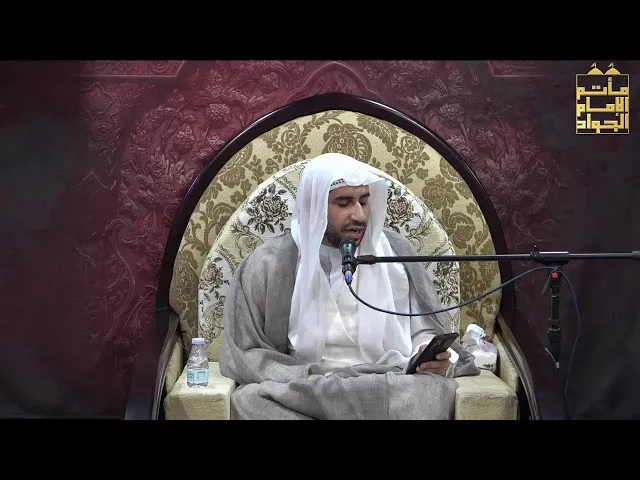 ⁣التصدق بالخاتم | الشيخ علي الجساس | 24/12/1446