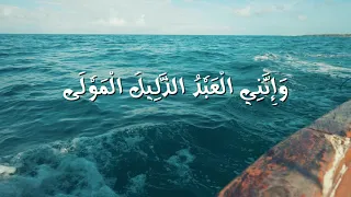 أحمد النفيس لله من أسمائه تسعونا حصريا 2019 