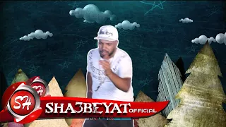 تيم هدى وعدى   بصله الزعيم   كليب مهرجان هدى وعدى                                دندنها