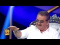 Ramiz - Rest