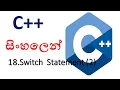 C sinhala - 18