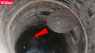 Kuye me Pani Kaise aata Hai Video | देखिए कुएं में पानी कैसे आता है June 21, 2026