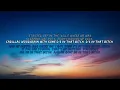 PFG – Whole House (feat. J. Cole) (Lyrics)