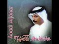 كلهم راحوا