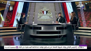 تغطية خاصة للمرحلة الأولى من انتخابات مجلس النواب 2025 في 14 محافظة 