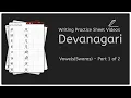 Learn to Read Write the Devanagari Hindi Alphabet - Vowels
