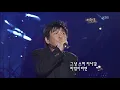 이광조 - '가까이 하기엔 너무 먼 당신' [콘서트7080, 2005] |  Lee, Kwang Cho - 'You're Far Too Far Away'