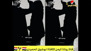 جورج وسوف عندك شك اني بحبك وبموت فيك حلات قصيره دندنها