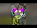 Download Lagu Kaii to Otome to Kamikakushi ending full  \