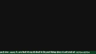 Special Training Session at HiiMS (Jeena Sikho) Hospital Lucknow