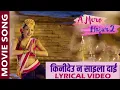 Download Lagu Kinideu Na Saila Dai | Lyrical Video | A MERO HAJUR 2 | Ft Samragyee R L Shah