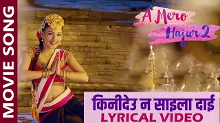 kinideu na saila dai lyrical video a mero hajur 2 ft samragyee r l shah