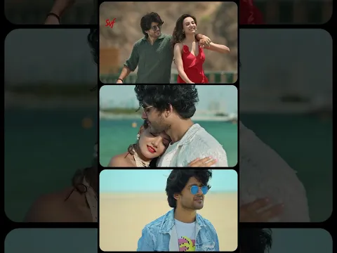 তোমার পাশেই ঘুরছিলাম তুমিই আমার ছদ্মনাম… #Beporoya-র নতুন গান #BhuleJeonaPlease #SVF