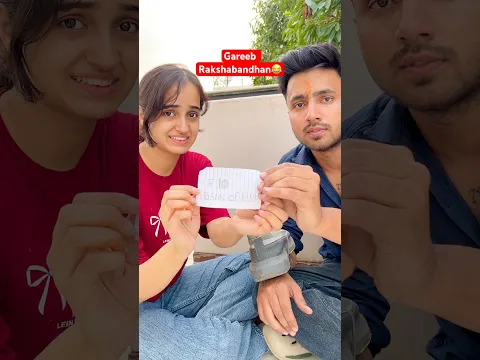 Low budget Rakshabandhan😂😂😂 #shorts