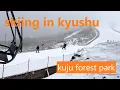 Kyushu Vlog 2025 #3 Skiing in Kuju Forest Park | There is a ski resort even in southern Japan