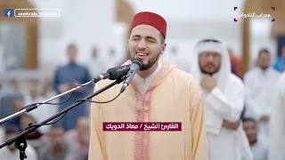 أذان العشاء بصوت القارئ معاذ الدويك محراب التلاوات والعلم 