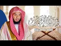 Lagu সূরা আল-কাহফ / Surah Al-Kahf || Hafez Kamrul Alom