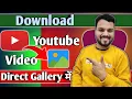 Download Youtube In Gallery Youtube Download Mix Crazy Tech s