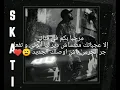 Muslim - Mama ( lyrics / كلمات )-مسلم- ماما