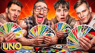 НОВЫЙ РЕЖИМ В UNO ВЫШЕЛ!!! КОНЕЦ НАШЕЙ ДРУЖБЕ! НАМ НЕЛЬЗЯ ИГРАТЬ В ЭТО...!