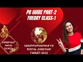 PO GUIDE PART 2 CLASSES-1 THEORY POST OFFICE GUIDE PART 2 MCQ POSTMAN TO PA EXAM
