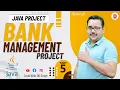 Bank Management System Java Project Part - 5 Database Connectivity