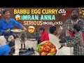 Lagu BABBU EGG CURRY చేస్తే IMRAN అన్న SERIOUS అయ్యిండు @pareshanboys @PareshanKp2232