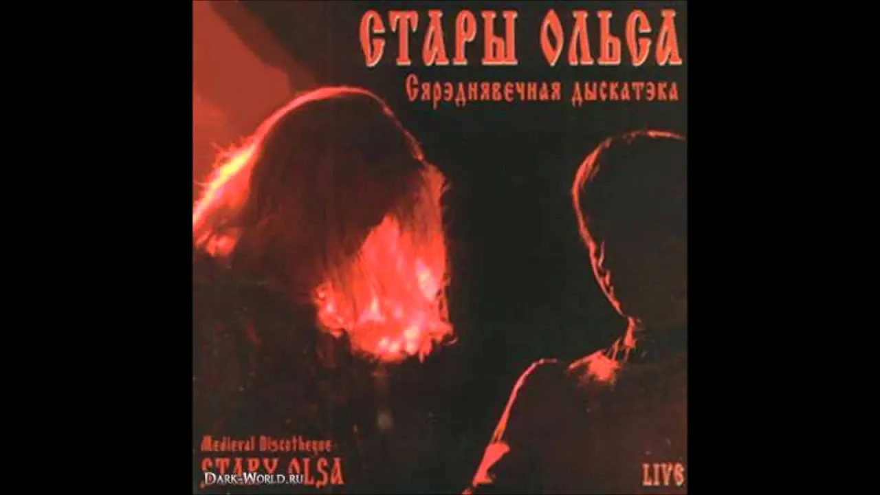 Stary Olsa - Saltarello (dance version) Stary Olsa - Saltarello (dance version)