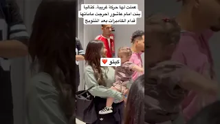 عملت لها حركة غريبة  كتاليا بنت امام عاشور أحرجت ماماتها قدام الكاميرات بعد التتويج دندنها