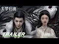 Download Lagu Fangs of Fortune: ✨Sacrificing their Dreams with their Bodies🔮大梦归离 | Trailer 预告 | iQIYI