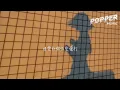 接個吻，開一槍/沈以誠/薛黛霏 - 失眠飛行『我想和你 一起闖進森林潛入海底，我想和你 一起看日出到日落天氣。』【動態歌詞MV】