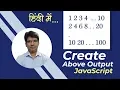 How to print 1 to 10 table in JavaScript Table 1 to 10 js
